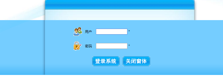 凱運(yùn)達(dá)國際快遞會員價登錄系統(tǒng)